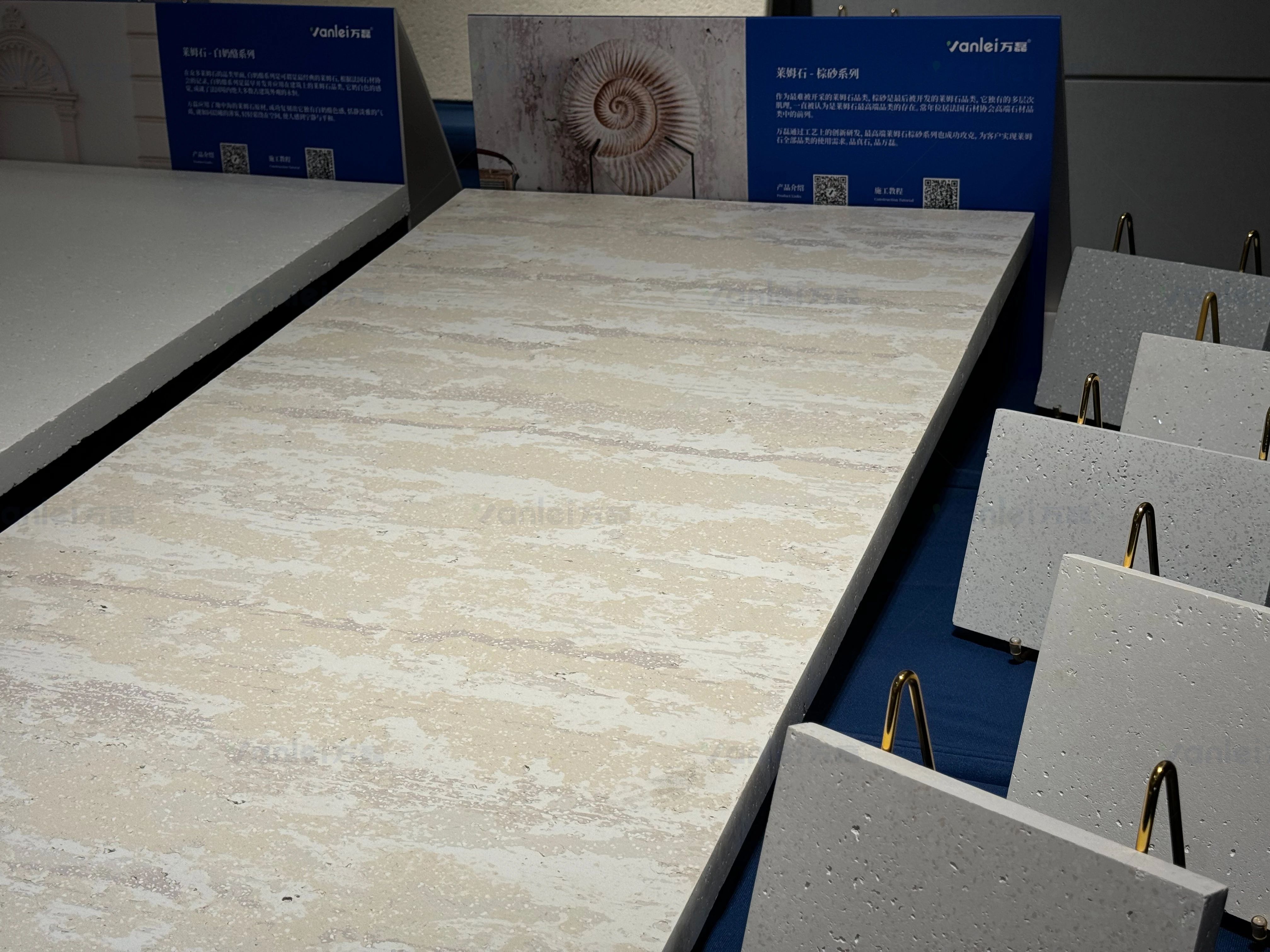 萬磊品石會，品了個啥？11月6號溫州發(fā)布會，精彩繼續(xù)