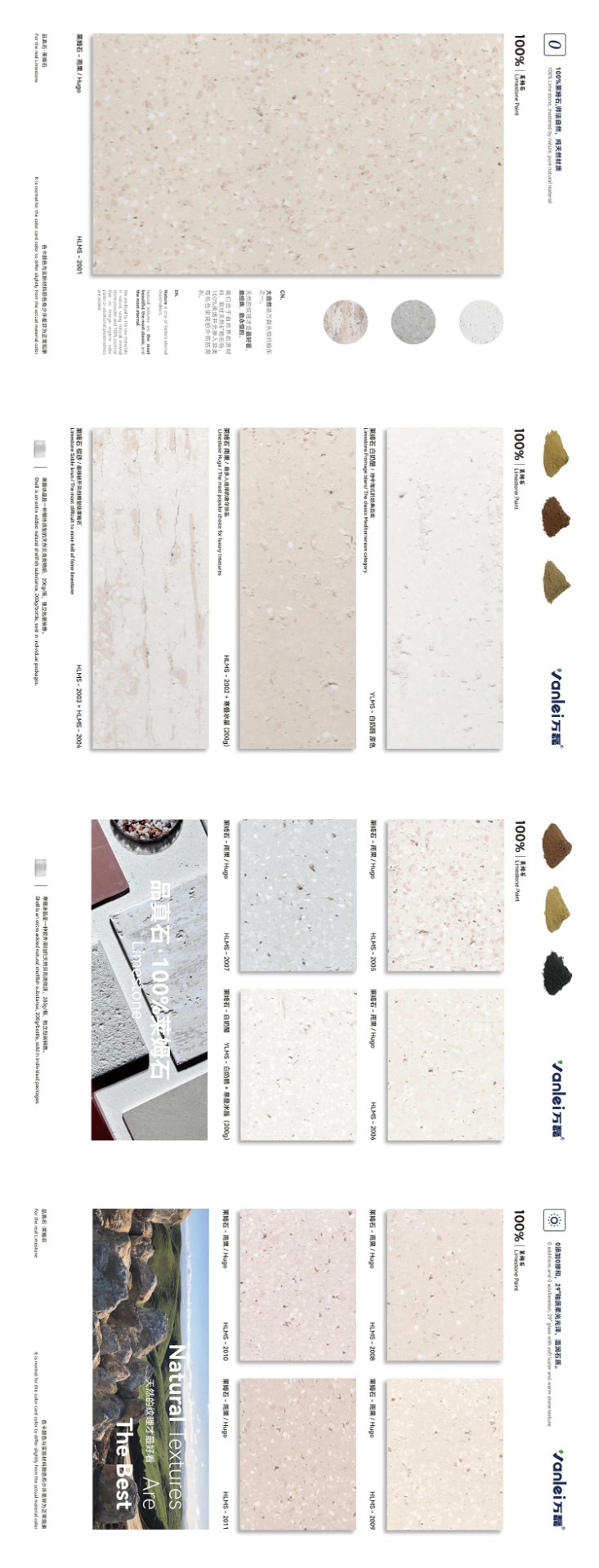 萊姆石新上市:100%純正萊姆石