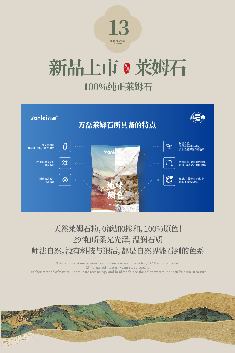 2024全方位復(fù)盤(pán)！萬(wàn)磊最吸睛大事件非它莫屬！