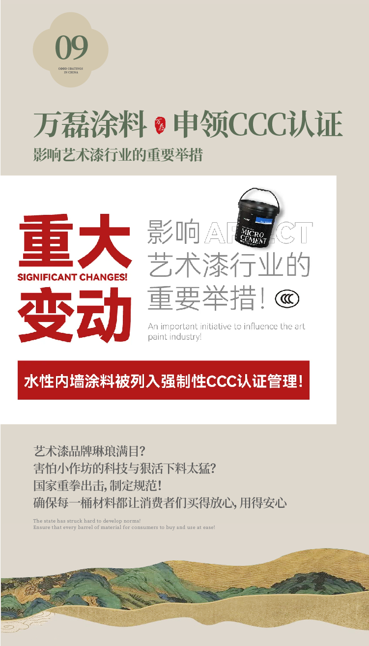 2024全方位復(fù)盤(pán)！萬(wàn)磊最吸睛大事件非它莫屬！