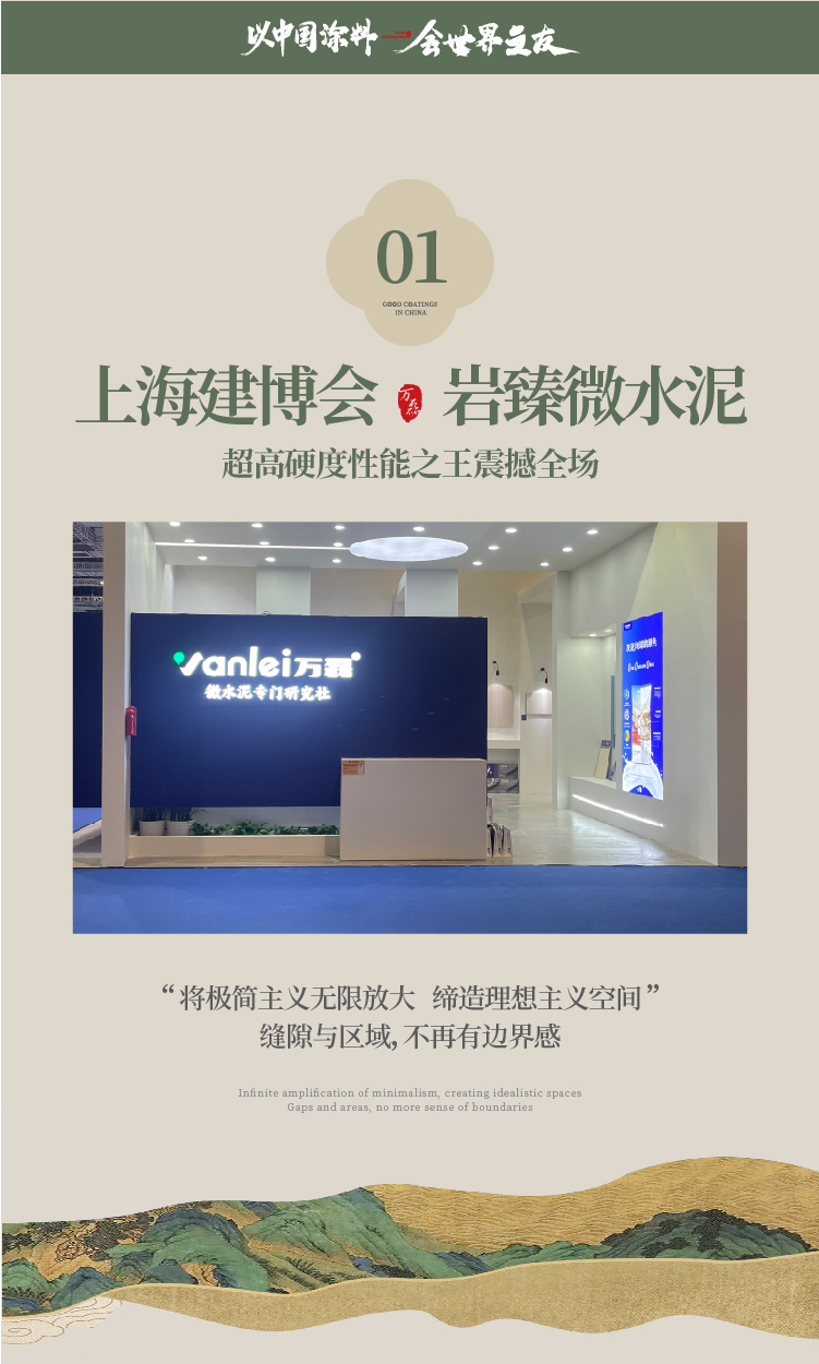 2024全方位復(fù)盤(pán)！萬(wàn)磊最吸睛大事件非它莫屬！