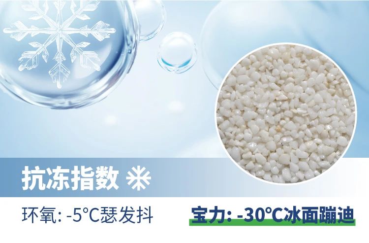 萬磊搞大事！樹脂水洗石迎來史詩級(jí)提升