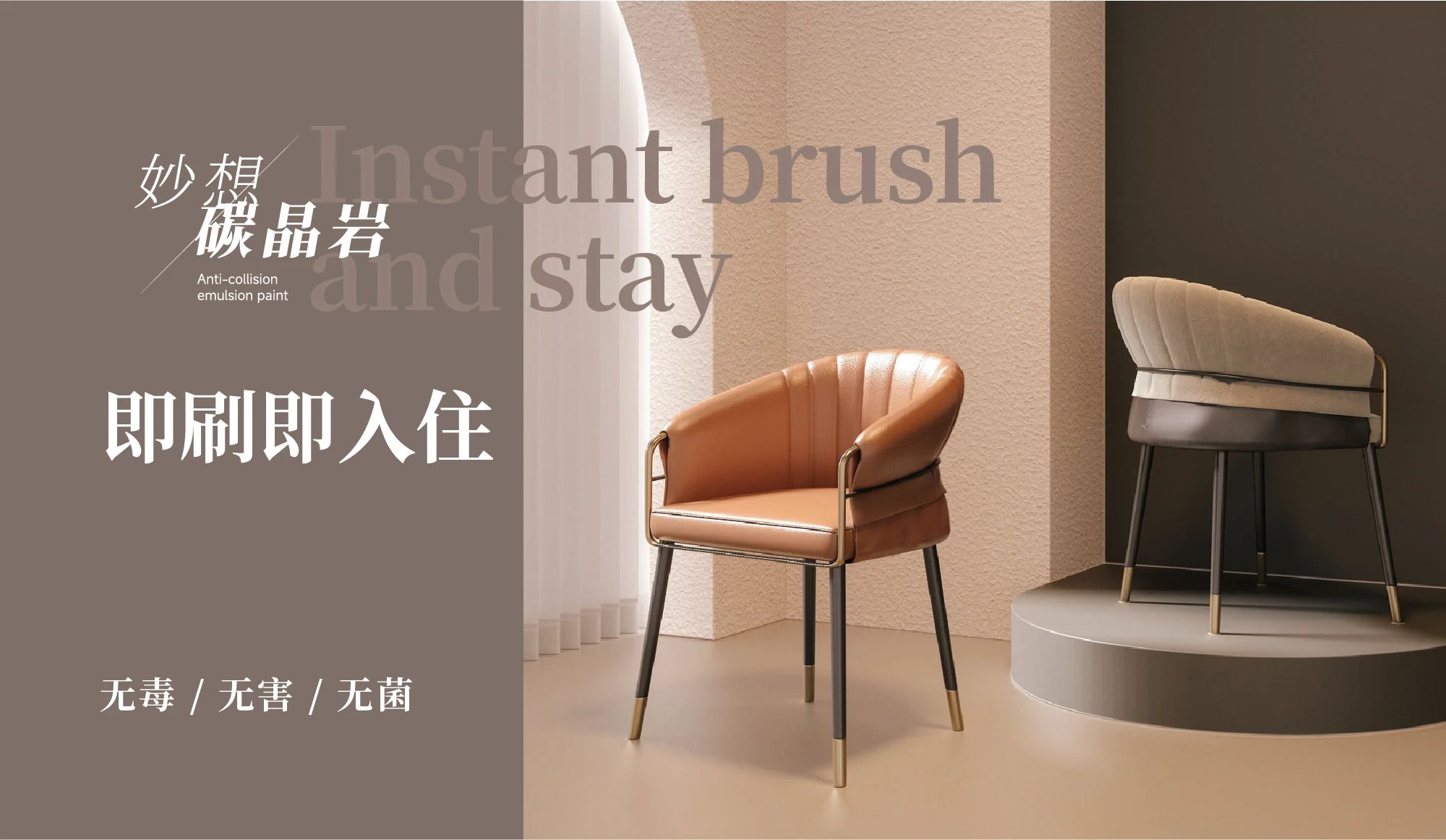 碳晶巖新上市：你有見過強力抗刮的蛋殼光嗎？