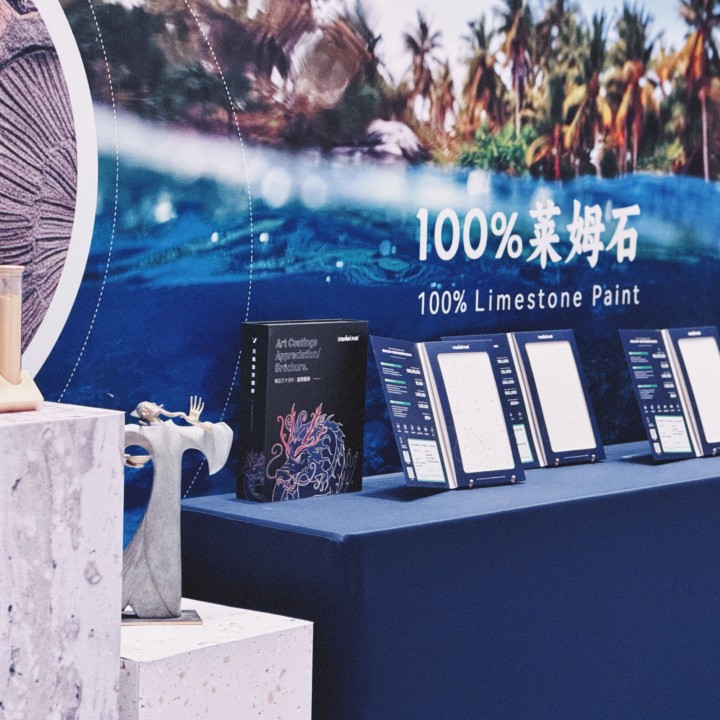 一場(chǎng)發(fā)布會(huì)，一場(chǎng)千人狂歡嘉年華 | 2025萬磊廣佛千人行完滿成功