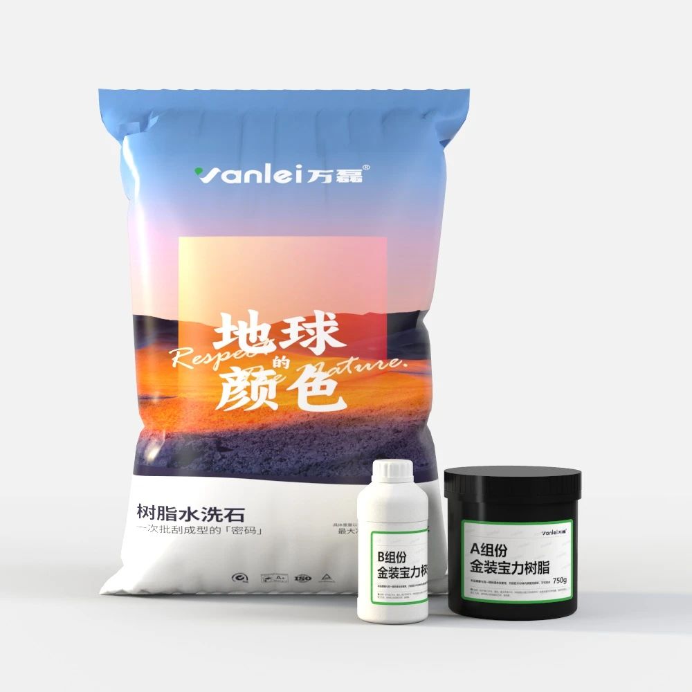 萬(wàn)磊搞大事！樹脂水洗石迎來(lái)史詩(shī)級(jí)提升