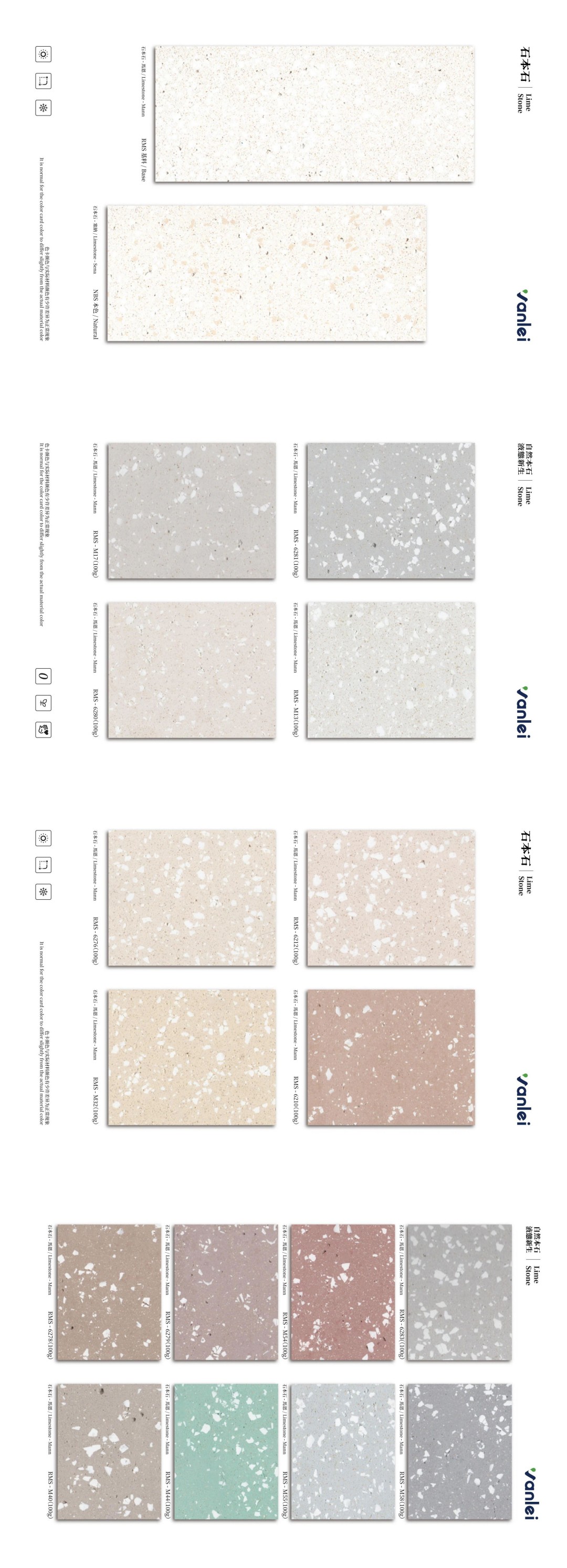 石本石新上市：液態(tài)的石頭您見過嗎？