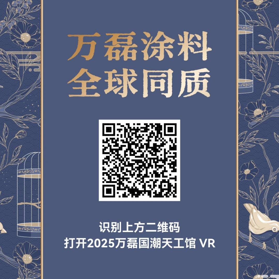 2025廣州建博會(huì) | 帶你回顧眾多海外觀眾矚目的國潮天工館
