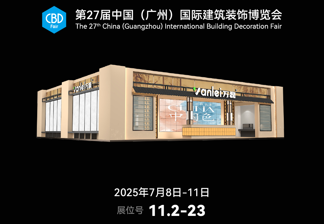 大賞揭幕！7月8日，國潮天工館初體驗