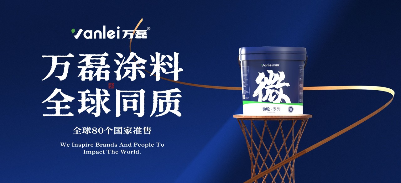 一個島，9位數的酒店項目，萬磊如何順利落地？