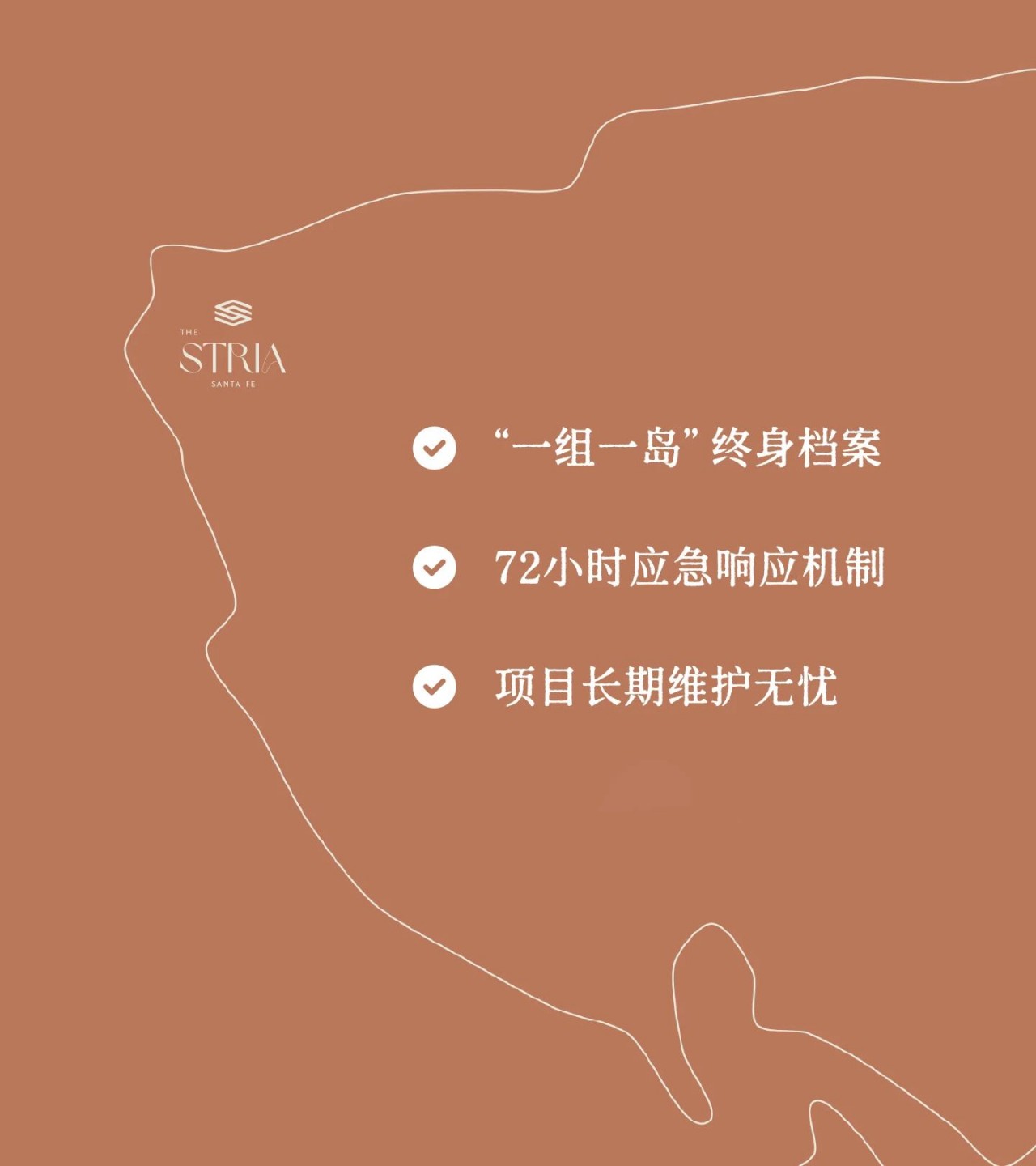 一個島，9位數的酒店項目，萬磊如何順利落地？