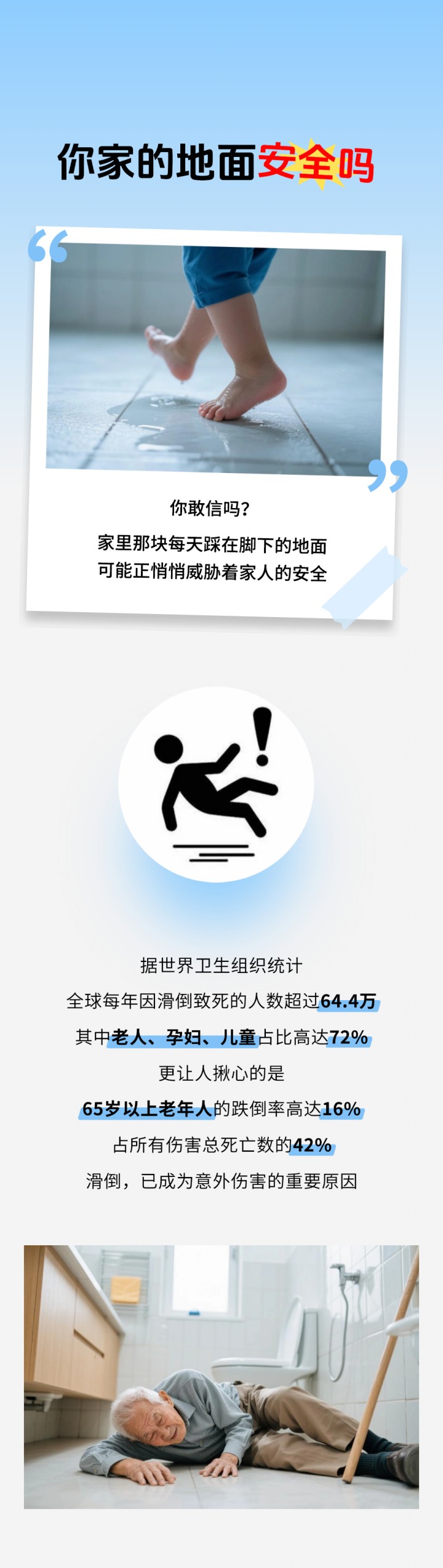 防滑添一證！德國萊茵TüV認證 x 萬磊微水泥