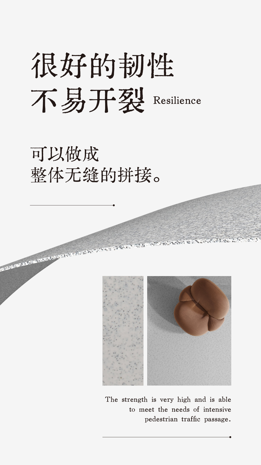 界磨石，新上市，地面用，貴一點，好百倍