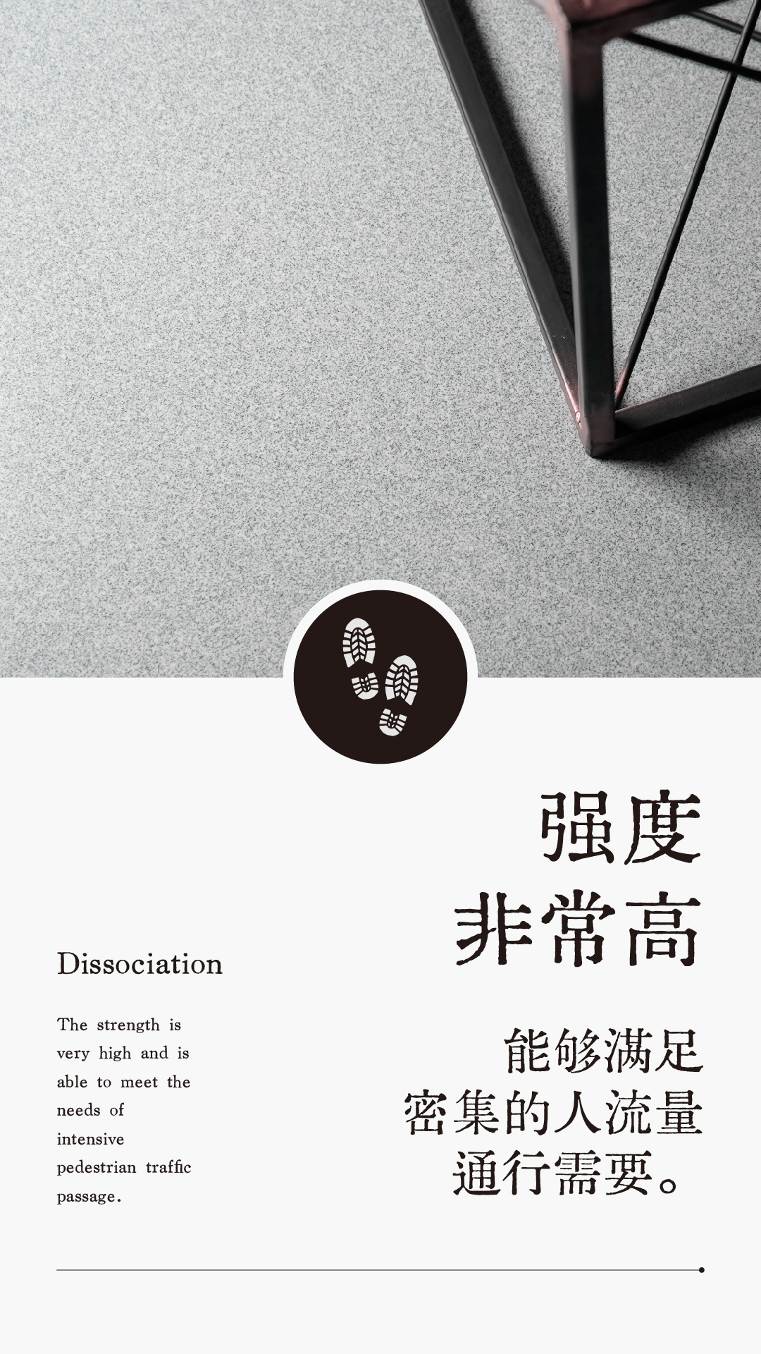 界磨石，新上市，地面用，貴一點，好百倍