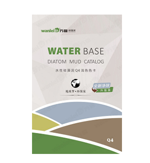 泥中寶和水性硅藻泥執(zhí)行標(biāo)準(zhǔn)對(duì)比？