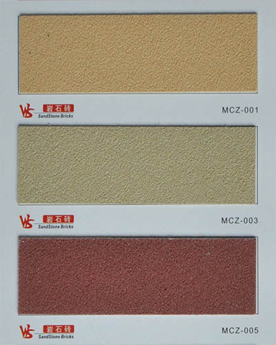 巖石磚_戈壁磚_藝術涂料貼圖_色卡