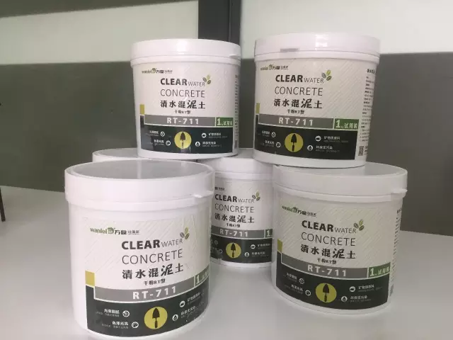 清水混泥土試用裝免費(fèi)發(fā)售。