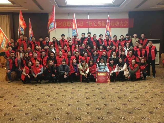 萬磊硅藻泥黃山運(yùn)營中心，送你開年大禮