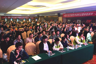 萬磊藝術(shù)涂料主題體驗(yàn)派對&bull;深圳站