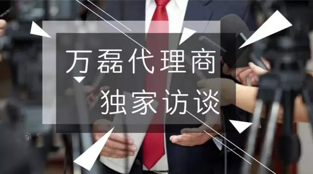 再次簽約！萬磊與新浪家居強強聯(lián)手，打響新年第一炮。