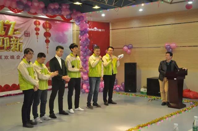 &ldquo;金雞報(bào)喜，一鳴驚人&rdquo;萬磊2017迎春聯(lián)歡晚會