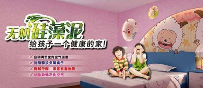 揭秘硅藻泥是如何分解甲醛的??！