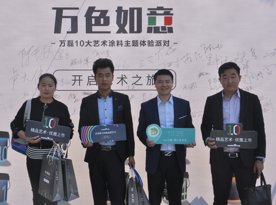 萬磊硅藻泥加盟費用多少錢？-萬磊硅藻泥官網(wǎng)