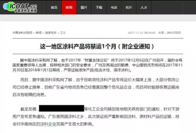 越是質(zhì)量過硬的企業(yè)，越經(jīng)得起政策的約束！-萬磊硅藻泥