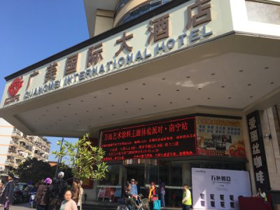 廣西南寧萬磊藝術(shù)涂料全國巡展正在開始！??！