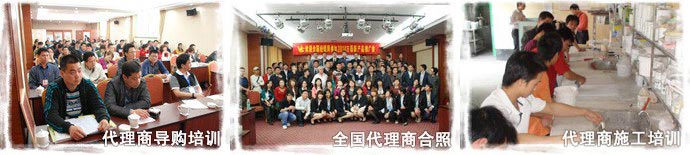 硅藻泥代理商 硅藻泥代理商