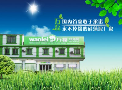 同質(zhì)化時(shí)代，硅藻泥廠家拿什么占據(jù)市場(chǎng)？