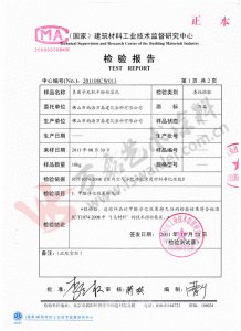 新婚房，還不用硅藻泥？