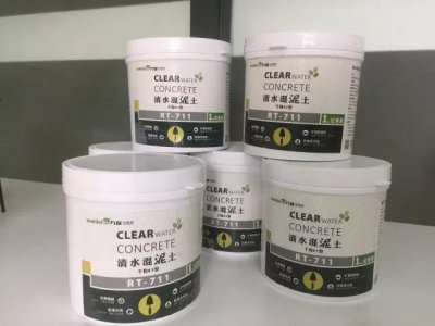 免費！不用錢！清水混泥土試用裝免費發(fā)售。