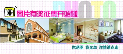 關(guān)于萬(wàn)磊涂料工程案例圖片有獎(jiǎng)?wù)骷?> </a> </div>
    </Div>
        <div   id=