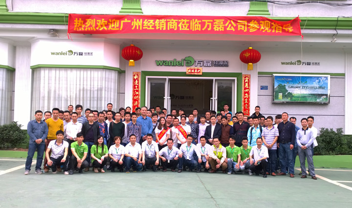 萬(wàn)磊硅藻泥經(jīng)銷(xiāo)商