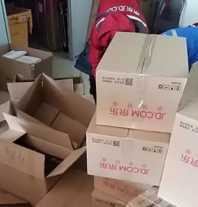 萬磊＋京東正式上線，請注意簽收你的京東快遞！