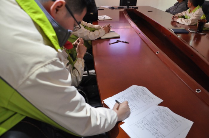 全體人員安全生產承諾書簽名