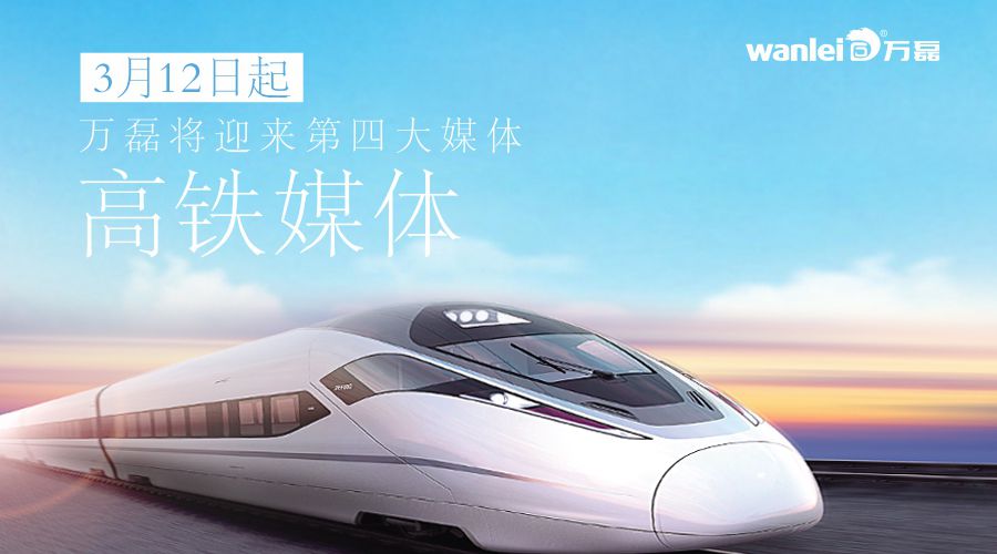 3月，萬磊硅藻泥將會(huì)有一些&ldquo;大&rdquo;動(dòng)作