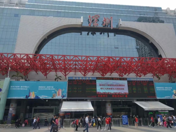 萬(wàn)磊深圳火車(chē)站廣告