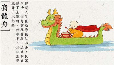 端午節(jié)你吃咸粽子還是甜粽子？