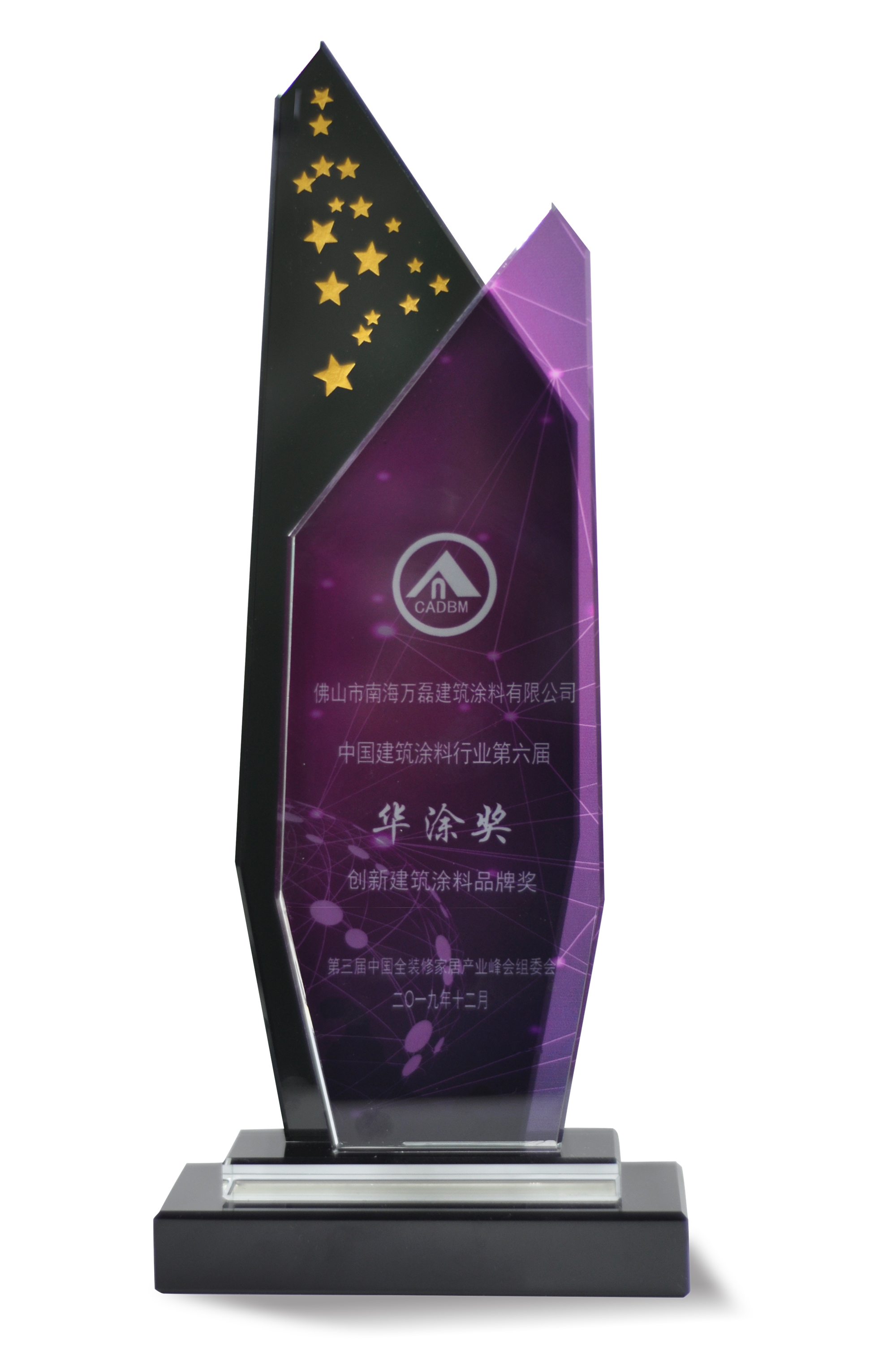 又一獎(jiǎng)項(xiàng)！創(chuàng)新獎(jiǎng)對(duì)于萬(wàn)磊來(lái)說(shuō)，含金量到底有多重？