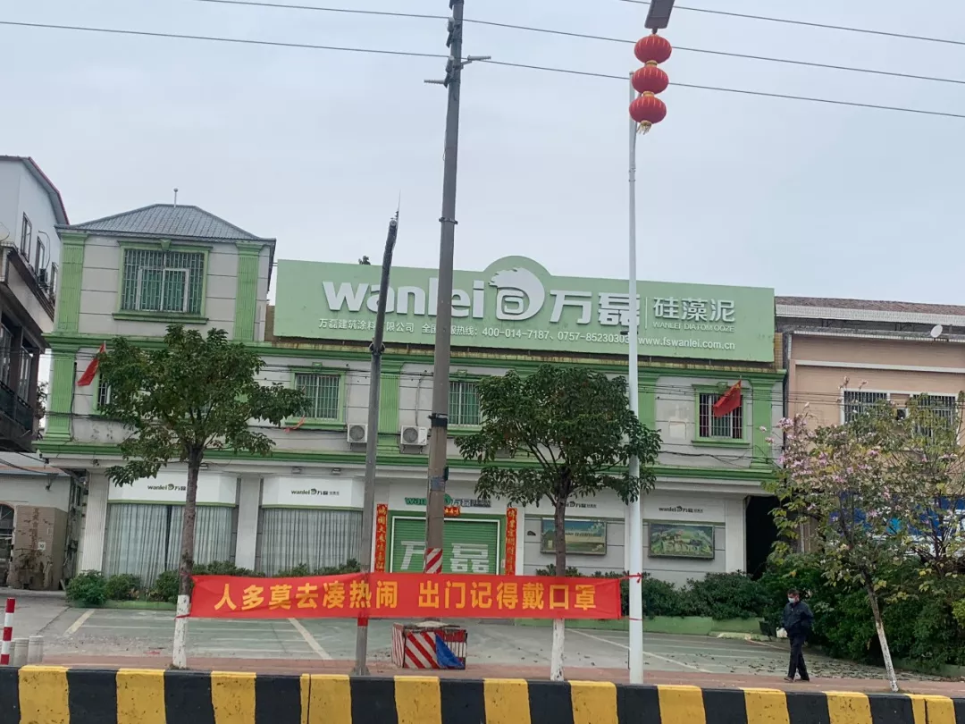 萬磊，此刻正式復工，歡迎砸單！