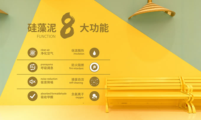 如何加盟硅藻泥？佛山萬磊硅藻泥加盟需要什么條件