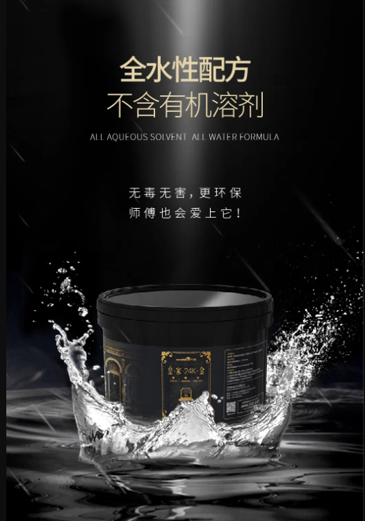 萬磊上新了 | 皇家24K金，閃耀光芒，開啟尊貴質(zhì)感