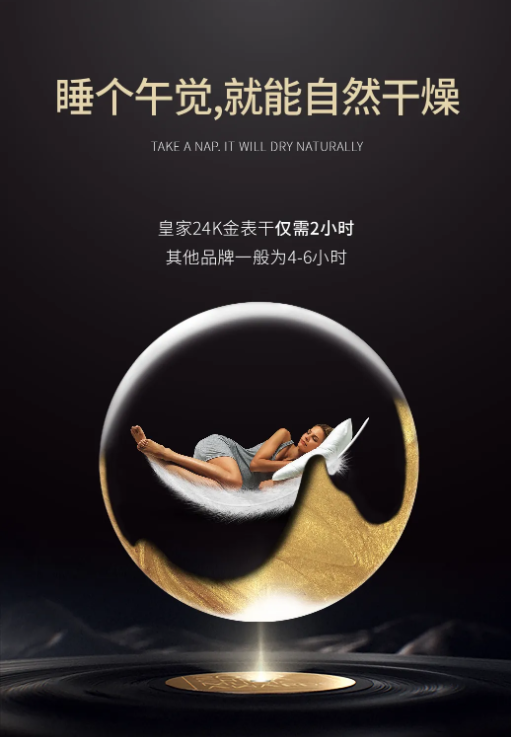 萬磊上新了 | 皇家24K金，閃耀光芒，開啟尊貴質(zhì)感