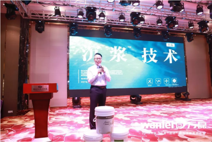 萬磊將為&ldquo;沉漿&trade;技術(shù)&rdquo;黑科技隆重召開一場發(fā)布會