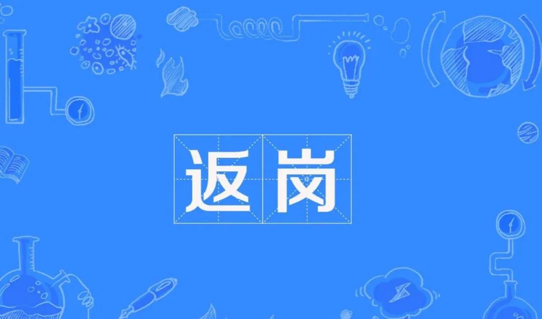 節(jié)后復(fù)工大單 | 今天，又有30噸萬磊無阻力真石漆即將為你的新家添磚加瓦