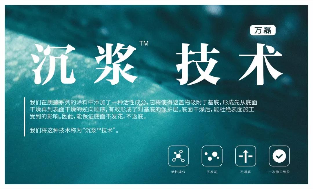 萬(wàn)磊涂料丨2019年萬(wàn)磊大事件集錦，最開(kāi)心的居然是這個(gè)...