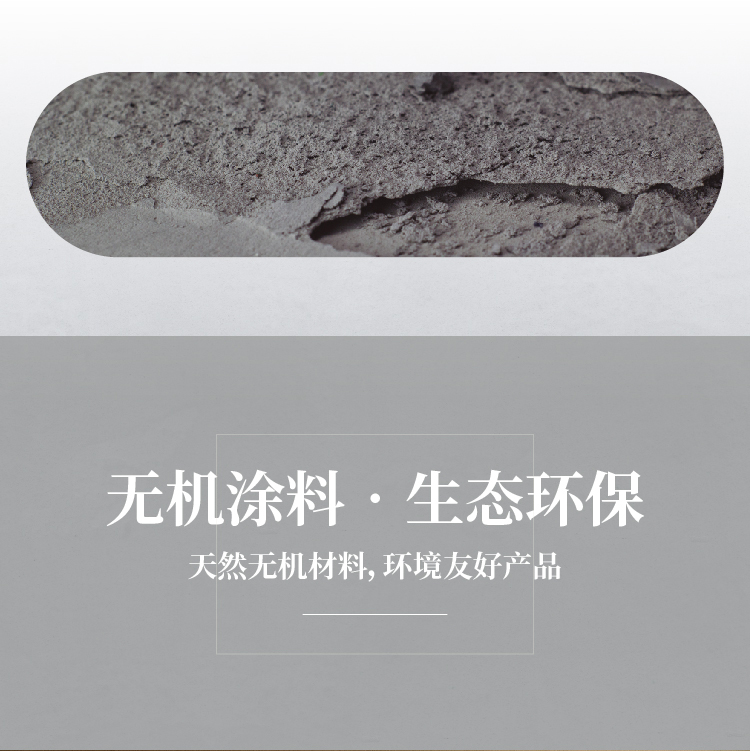 萬磊微水泥來啦！ | 講真的，這墻地一體的微水泥真的很贊！