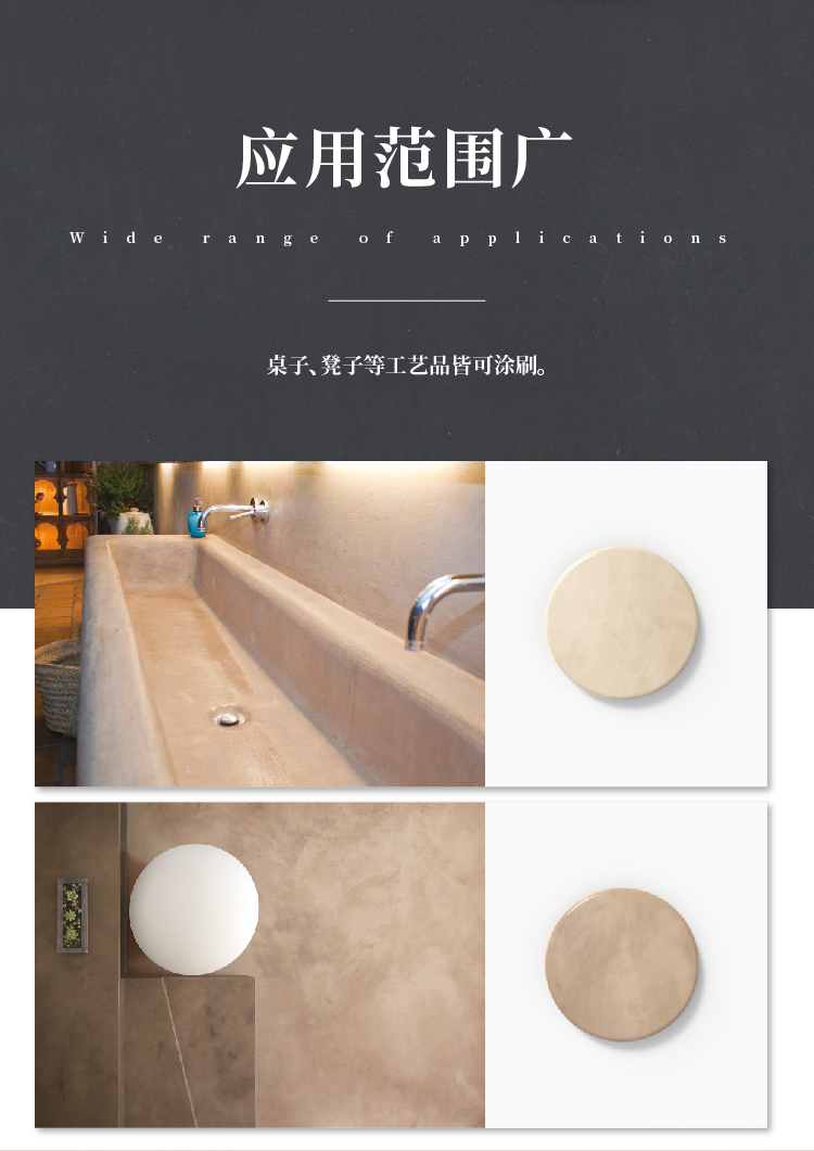 萬磊微水泥來啦！ | 講真的，這墻地一體的微水泥真的很贊！