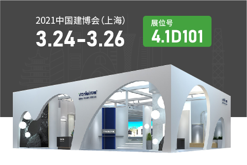 展會預告 | 3月24日上海建博會概念圖析出，萬磊&ldquo;國潮微水泥&rdquo;亮相